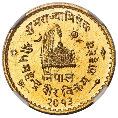 1 Asarphi - Mahendra Bir Bikram Coronation front