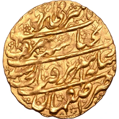 1 Ashrafi - Ashraf Hotaki Type A; Isfahan back