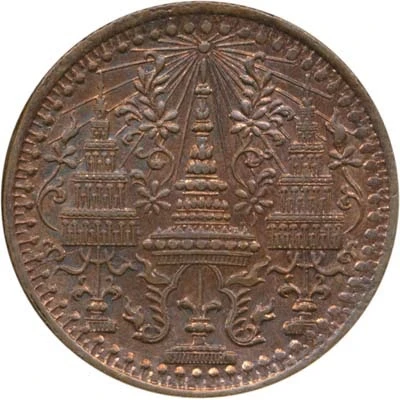 1 Att / ⅛ Fuang - Rama IV Copper Pattern ND front