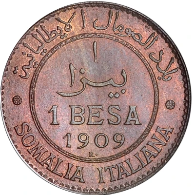 1 Besa - Victor Emmanuel III back