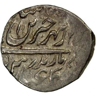 1 Bisti - Abbas I Safavi type E; Māzandarān ND front