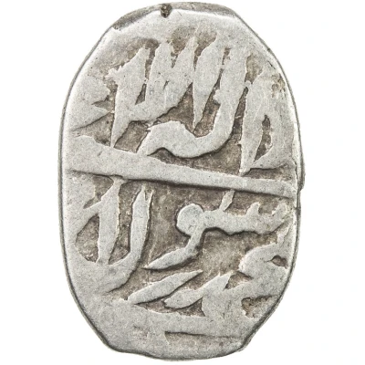 1 Bisti - Safi I Safavi type B; Baghdad ND back