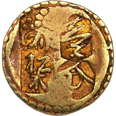 1 Bu "Kōshū Ichibu Kin" ND front