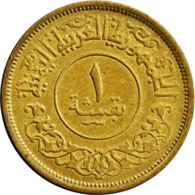 1 Buqshah front