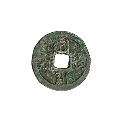 1 Cash - Fusheng Baoqian; Tangut script ND front