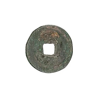 1 Cash - Fusheng Baoqian; Tangut script ND back