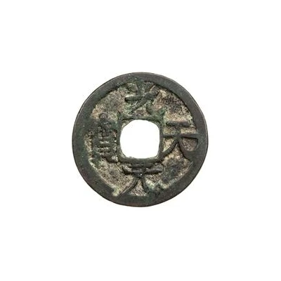 1 Cash - Guangtian Yuanbao; with crescent ND front