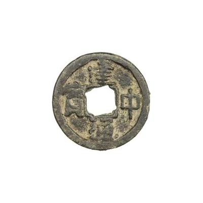 1 Cash - Jianzhong Tongbao ND front