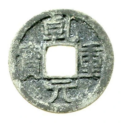 1 Cash - Qianyuan Zhongbao; lead ND front