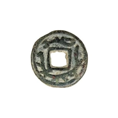 1 Cash - Ramchitak Uncertain Sogdian mint; Eastern Sogdiana ND front