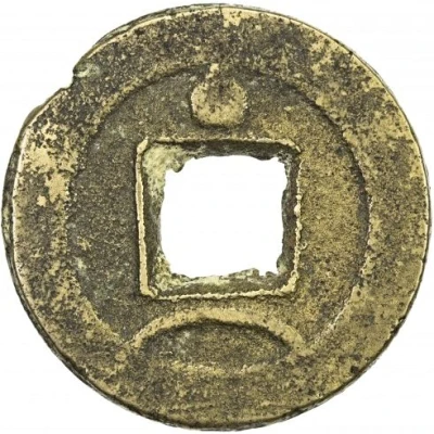 1 Cash - Taiping Tongbao; with crescent and dot ND back