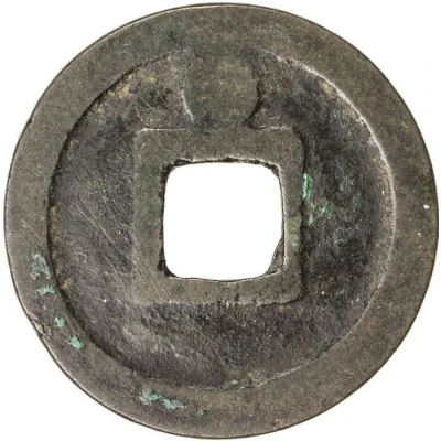 1 Cash - Tangguo Tongbao; Seal script; with dot ND back