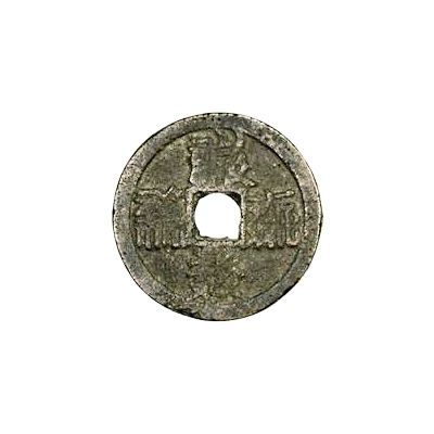 1 Cash - Tianqing Baoqian; Tangut script ND front