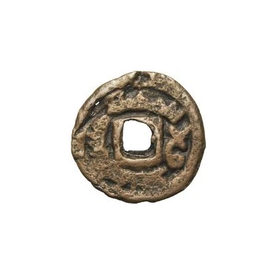 1 Cash - Vahshutava With Yuan; with hole ND front