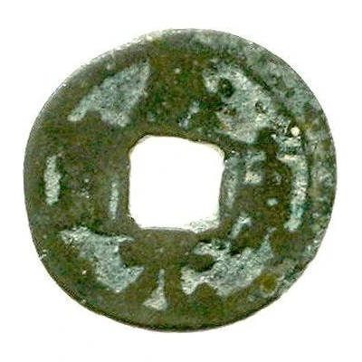 1 Cash - Xiankang Yuanbao; with crescent ND front