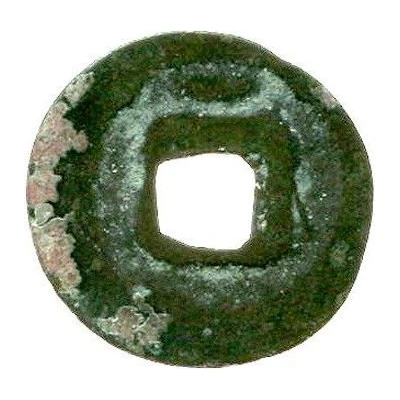 1 Cash - Xiankang Yuanbao; with crescent ND back