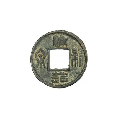 1 Cash - Zhang Gui Former Liang front