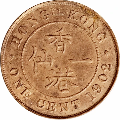 1 Cent - Edward VII back