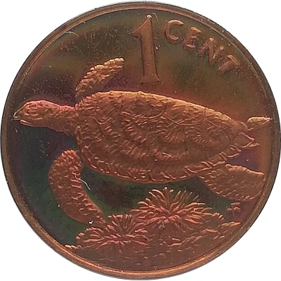 1 Cent - Elizabeth II Hawksbill Turtle back