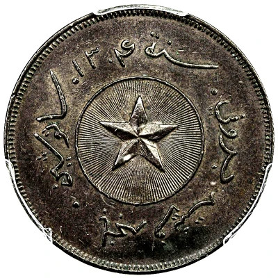 1 Cent - Hashim Jalilul Alam front