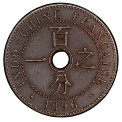 1 Cent Piedfort Pattern back