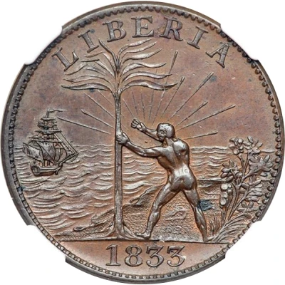 1 Cent Token Coinage; large ship front