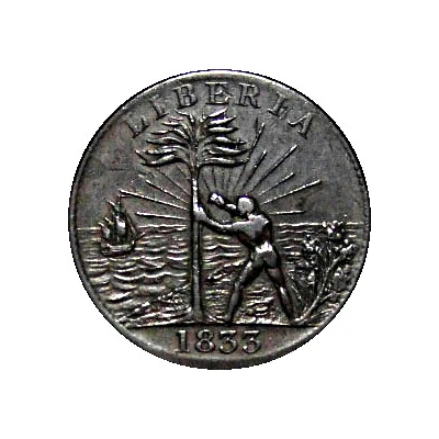 1 Cent Token Coinage; small ship front