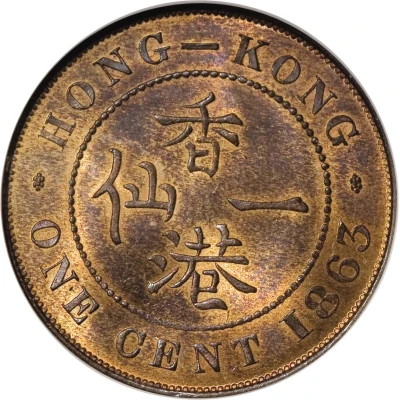 1 Cent - Victoria back