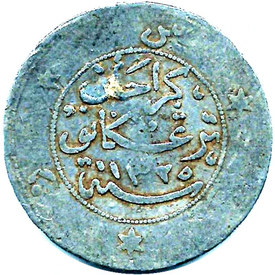 1 Cent - Zainal Abidin III front