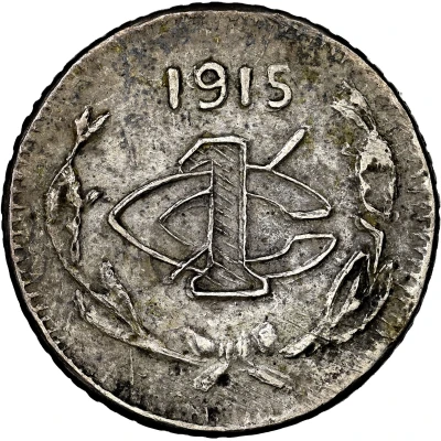 1 Centavo back