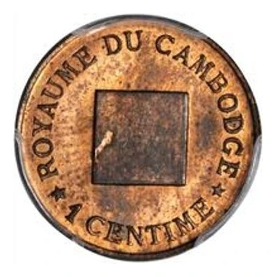 1 Centime - Norodom I Pattern ND back