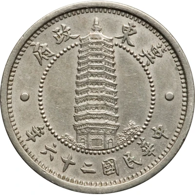 1 Chiao Chi Tung Bank front