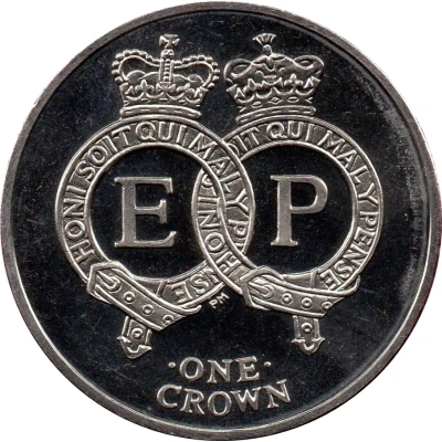 1 Crown - Elizabeth II Prince Philip back