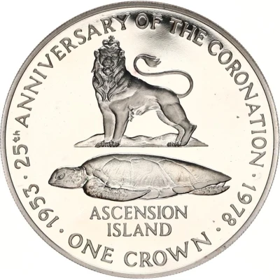 1 Crown - Elizabeth II Silver Jubilee back