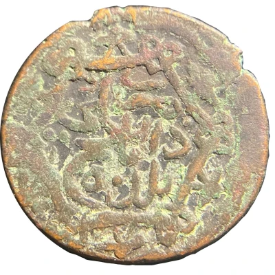 1 Dangi - Baldat Balkh Mint ND front