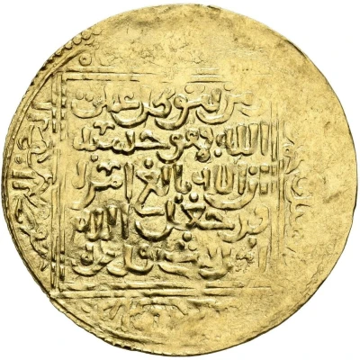 1 Dinar - 'Abd al-Wahid Tilimsan ND front