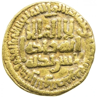 1 Dinar - Abdallah II front