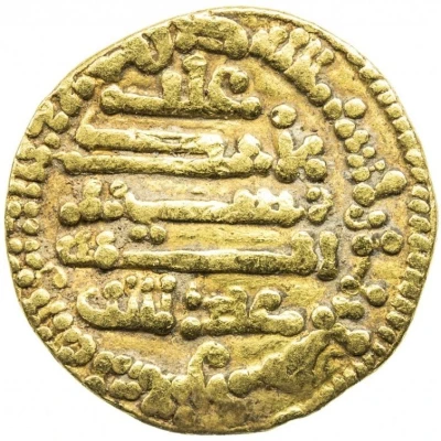 1 Dinar - Abdallah II back