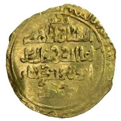 1 Dinar - Abu Bakr Qaratuz front