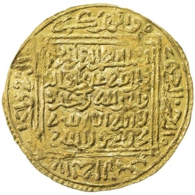 1 Dinar - Abu Faris ‘Abd al-‘Aziz I Madinat Fas ND front