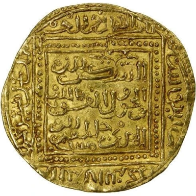 1 Dinar - Abu Faris 'Abd al-'Aziz II Tarabulus ND front