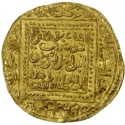 1 Dinar - Abu Faris 'Abd al-'Aziz II Tarabulus ND back