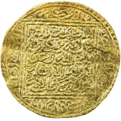 1 Dinar - Abu Faris Musa Tilimsan ND front