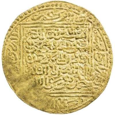 1 Dinar - Abu Hammu Musa II Tilimsan ND front