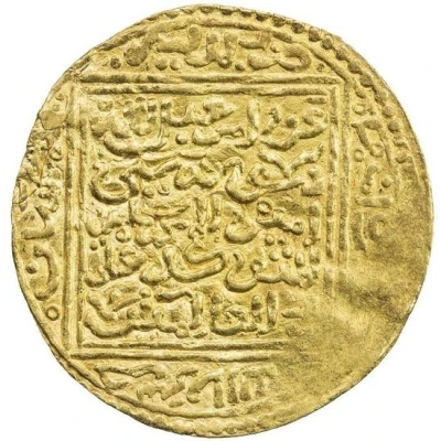 1 Dinar - Abu Hammu Musa II Tilimsan ND back