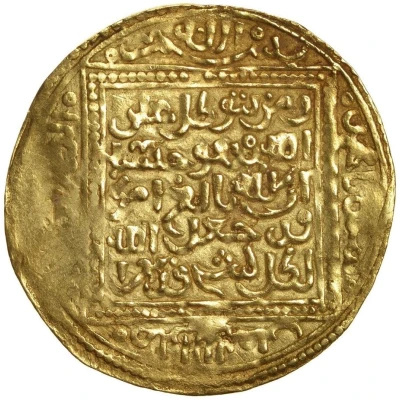 1 Dinar - Abu Hammu Musa III Tilimsan ND front