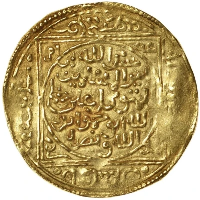 1 Dinar - Abu Hammu Musa III Tilimsan ND back