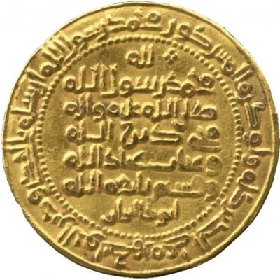 1 Dinar - Abu Kalijar Madinat al-Salam back