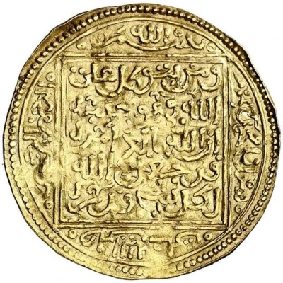 1 Dinar - Abu Muhammad Abd Allah I Tilimsan ND front