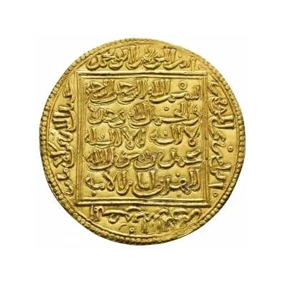 1 Dinar - Abu Muhammad 'Abd Allah ND front